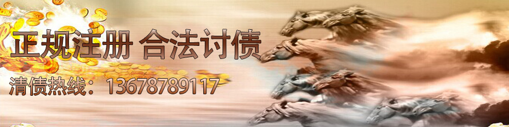 云南速风追债公司