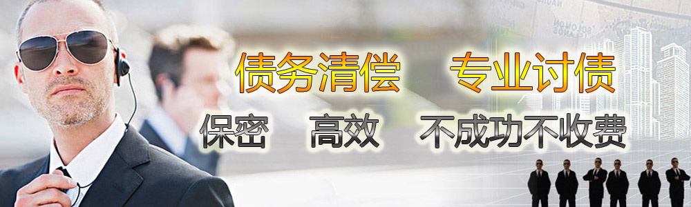 云南速风追债