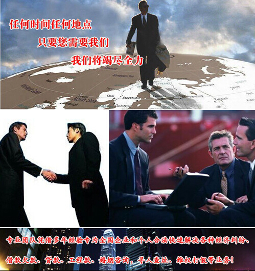 昆明追债