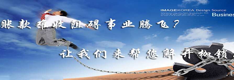 昆明追债
